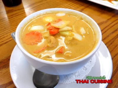 No#43 Yellow Curry Image