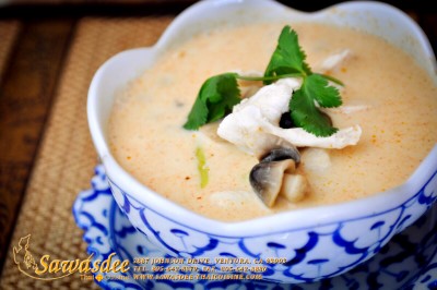 S10. Tom Kha Chicken Soup Image