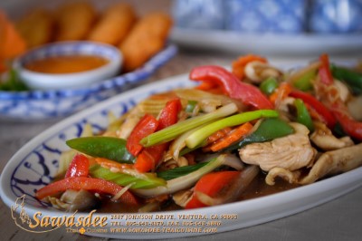 E5. Ginger Stir-Fried Image
