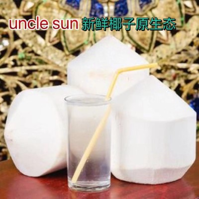 Fresh Coconut 新鲜椰子 Image