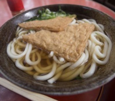 L5. Kitsune Udon Lunch Image