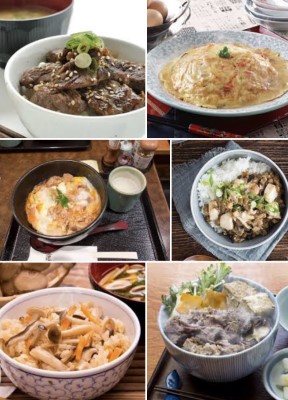 DONBURI Image