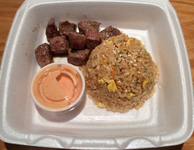 Hibachi Steak Kids Image