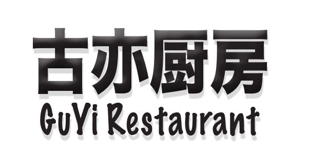 GuYi Restaurant logo