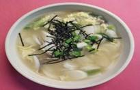 49. Duk Guk (떡국) Image