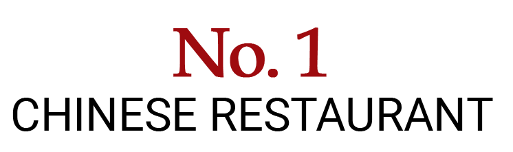 No. 1 Chinese Restaurant logo