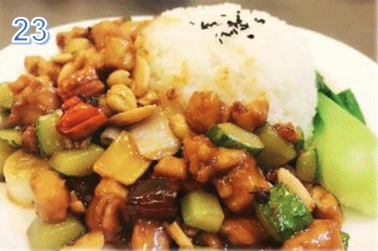 23. Kung Pao Chicken 宫保鸡盖浇 Image