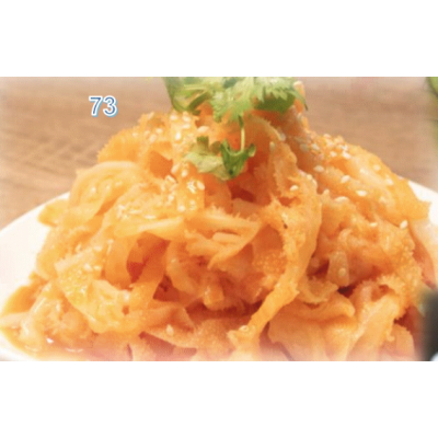 73. Spicy Beef Tripe 红油牛百叶 Image