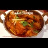 Chicken Kadai Image