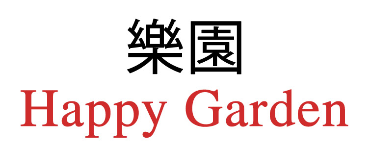 Happy Garden logo