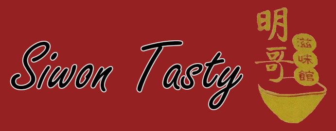 Siwon Tasty Chinese Restaurant logo