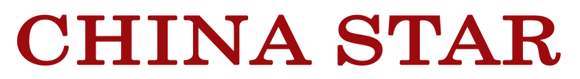 China Star logo