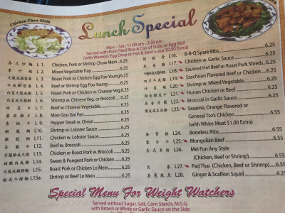 LUNCH SPECIAL Image
