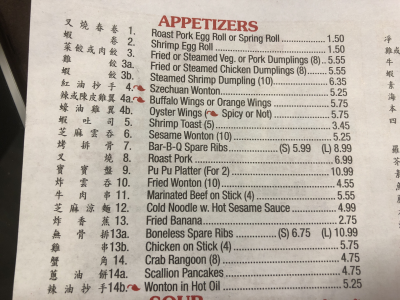 APPETIZERS Image