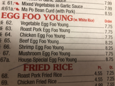 EGG FOO YOUNG Image