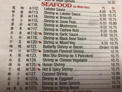 SEAFOOD Image