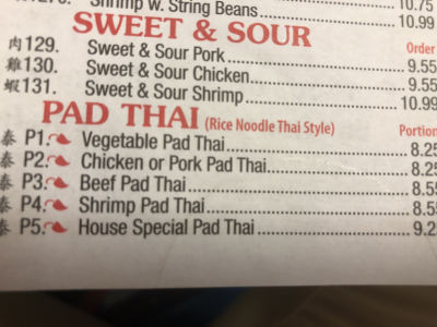 PAD THAI Image
