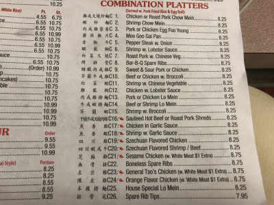 COMBINATION PLATTERS Image