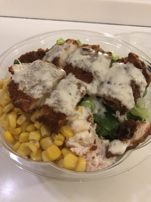 34. Chicken Poke Bowl Image