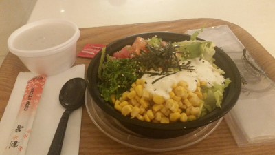 33. Tuna Poke Bowl Image