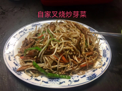 Pork with Bean Sprout Image