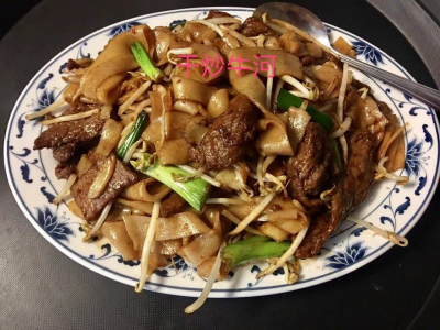 CHOW MEIN Image