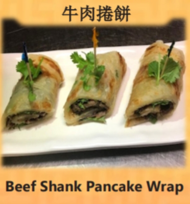 Beef Shank Pancake Wrap (牛肉捲饼) Image