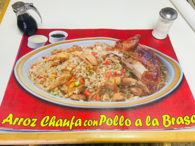 Arroz Chaufa Image