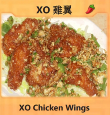 XO Chicken Wings (XO 雞翼) Image