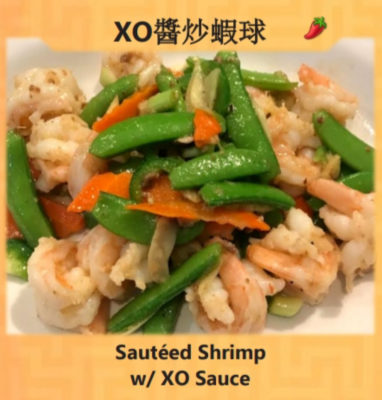 Sauteed Shrimp with XO Sauce (XO醬炒蝦球) Image
