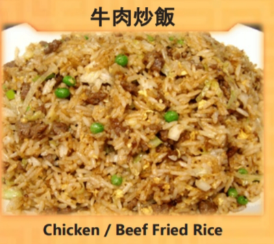 Chicken or Beef Fried Rice Image