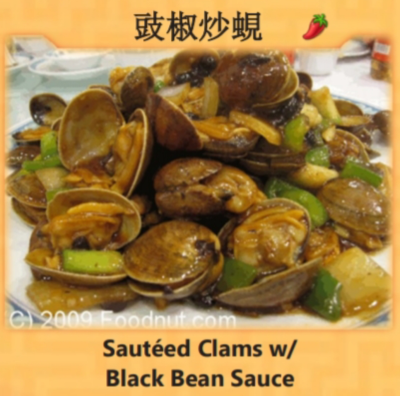 Sauteed Clams with Black Bean Sauce (豉椒炒蜆) Image