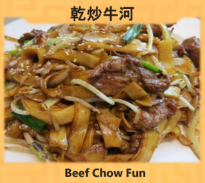 Beef Chow Fun Image