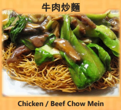 Beef or Chicken Chow Mein Image