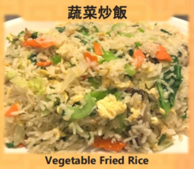 Vegetable Fried Rice Image
