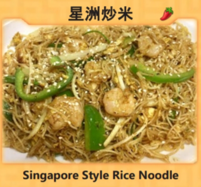 Singapore Style Rice Noodle Image