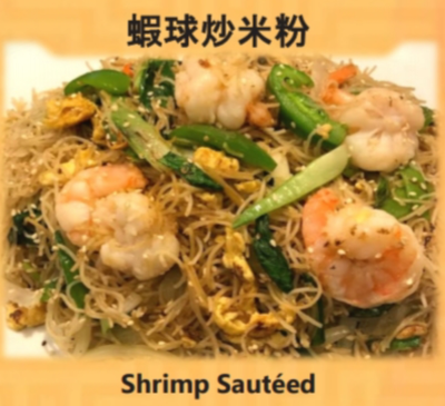 Shrimp Sautéed with Rice Noodles Image