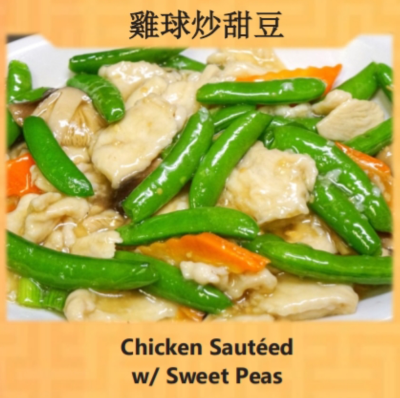 Chicken Sauteed with Sweet Peas (雞球炒甜豆) Image