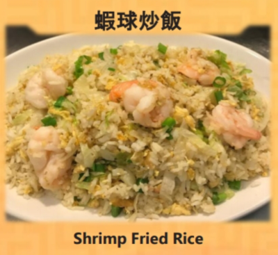 Shrimp Fried Rice Image