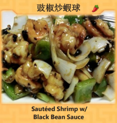 Sauteed Shrimp with Black Bean Sauce (豉椒炒虾球) Image