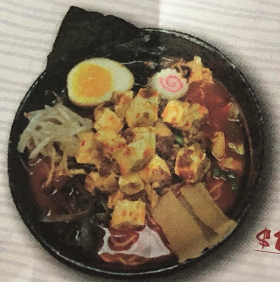 R4. Hakata Mapo Tofu Ramen Image