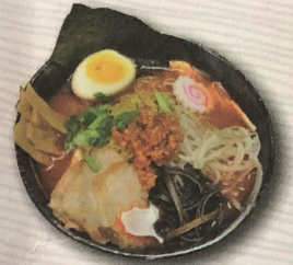 R2. Hakata Gekikara Ramen Image