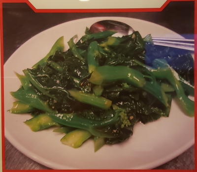 Sauteed Chinese Broccoli (炒中国芥兰) Image