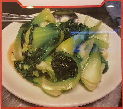 Sauteed Ching Kang Choy (炒青江菜) Image