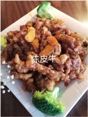 919. Orange Beef 陈皮牛 Image