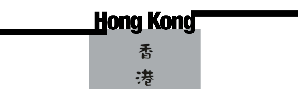 Hong Kong Restaurant logo