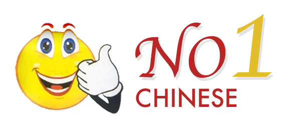 No. 1 Chinese Restaurant logo