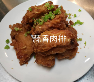 Garlic Pork Ribs 蒜香肉排 Image