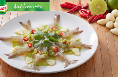 Raw Shrimp Salad Image