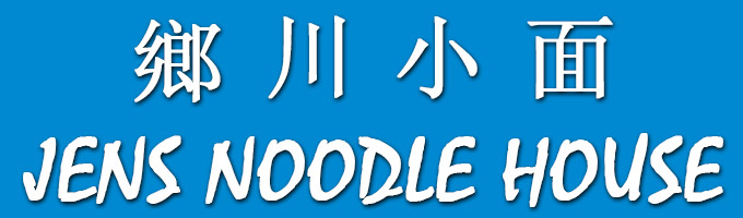Jens Noodle House logo